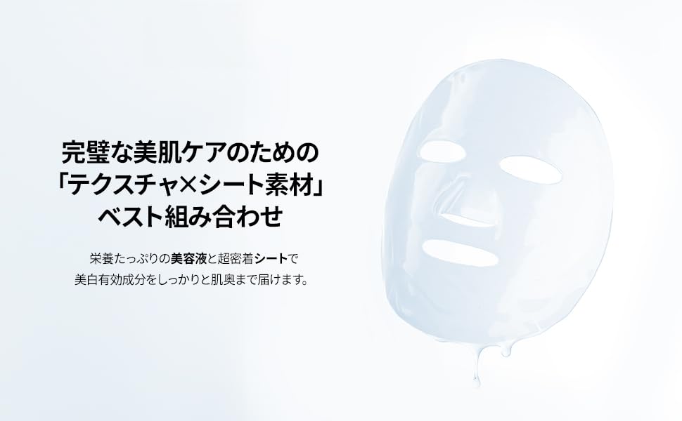 SNP Real Active Firming Ampoule Sheet Mask | Revitalizing and Strengthening for All Skin Types | Vegan Sheet Masks with 7 Collagen and Peptides | Collagen Face Masks Skincare | 10 Sheets